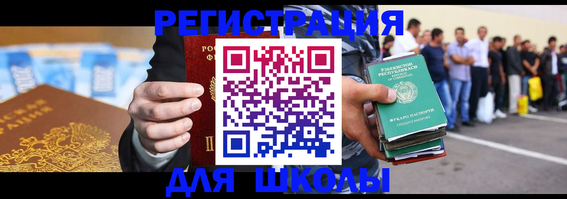 временная регистрация гарантия в Нязепетровске